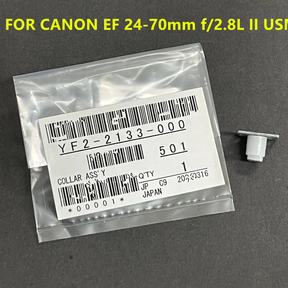 NEW Origianl Guide Collar For Canon EF 24-70 mm II 24-70mm f/2.8L II USM  lens YF2-2133-000