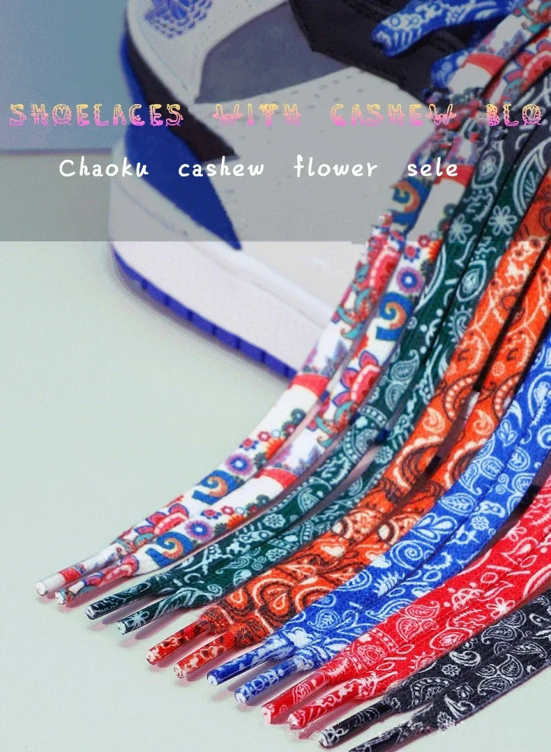 Neue flache Schnürsenkel aus Cashewbaum für Sneaker, hohe Canvas-Sneaker, Basketball-, Tennis- und Freizeitschuhe, Schuhzubehör – Detail 1