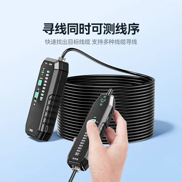 Network clamp network toolbox set, with wire finding tester crystal head wire stripping and wire drawing