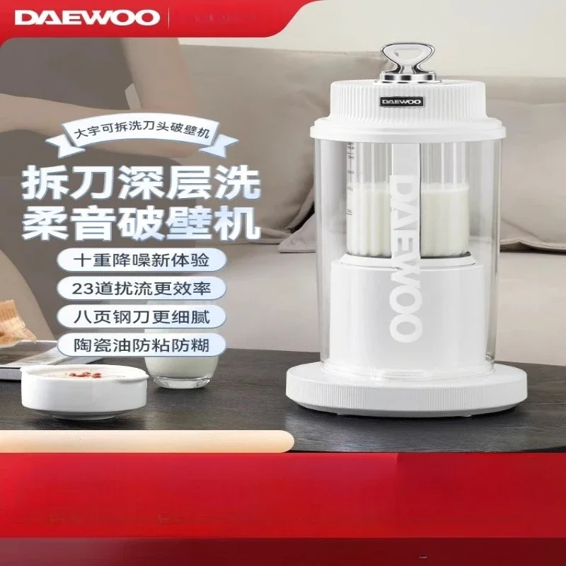220V DAEWOO Detachable Blender Heated Soymilk Maker Multifunctional Food Processor CEC
