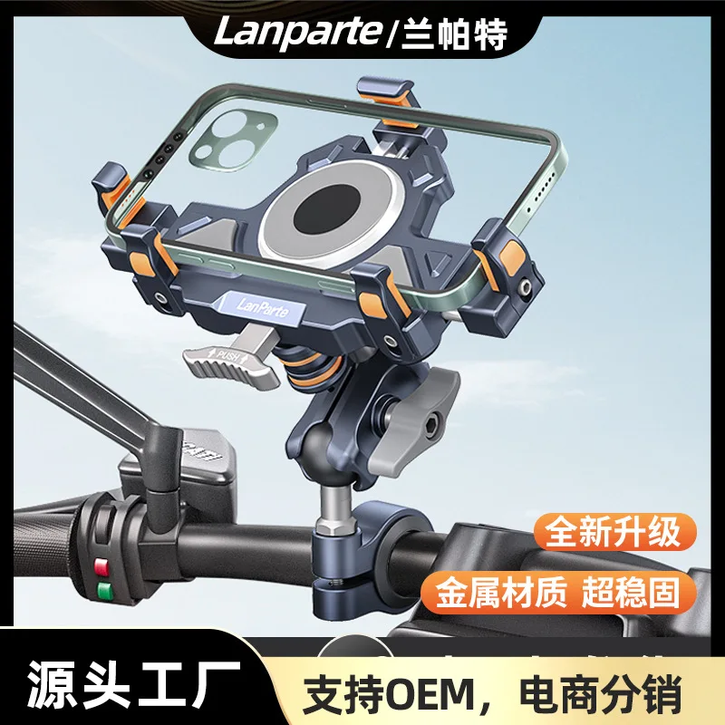 

Подходит для мотоцикла из алюминиевого сплава, электромобиля, держателя мобильного телефона, противоударный фиксированный руль для горной дороги, вертикальный отряд