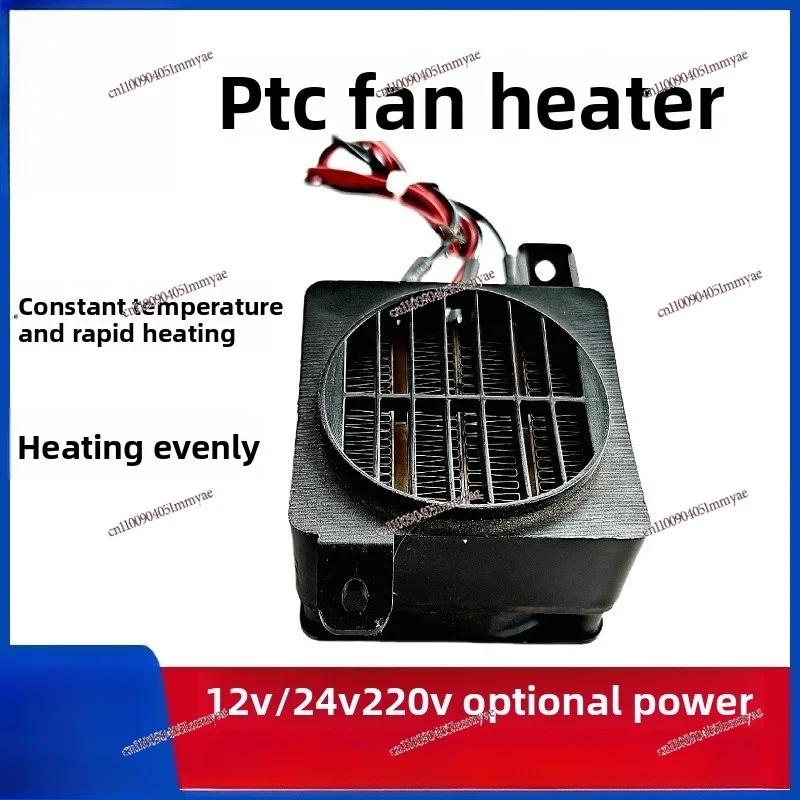 

PTC Heating Plate Ceramic Heating Plate Constant Temperature Heating Element Flat