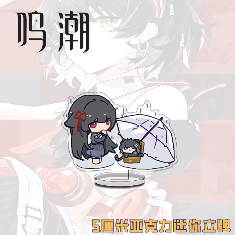 "Ming Chao" 귀여운 주변기기 5cm 스탠딩 사인 "남성 주연 Qiu Yuan, 여성 주연 Qian Saki" 학생 책상 장식