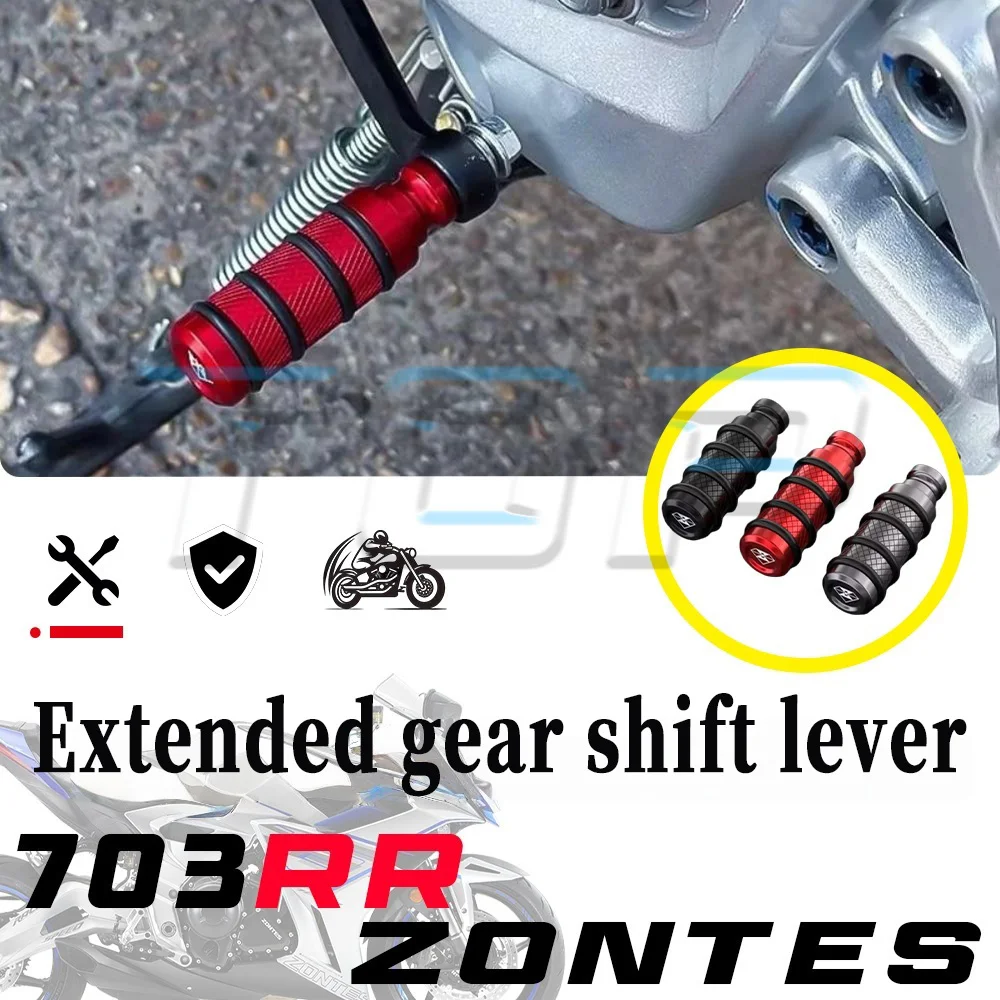 For ZONTES 703RR modified red titanium black extended gear shift lever for 703rr