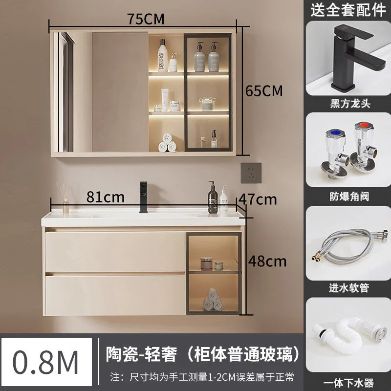Variant: -80CM-