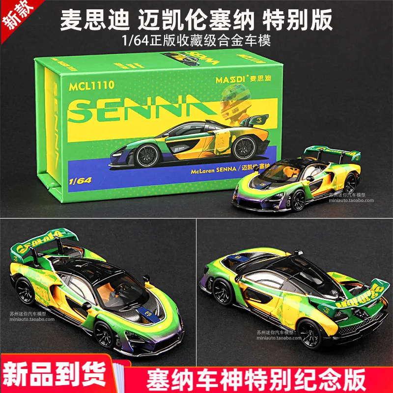 Масштаб-1-64-специальное-памятное-издание-mclaren-senna-модель-автомобиля-из-сплава-коллекция-игрушек-дисплей-подарок