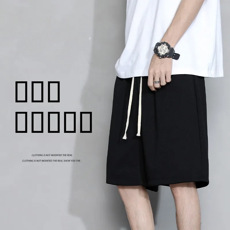 

Мужские летние повседневные свободные однотонные спортивные шорты-бриджи (до колена) тонкой модели в гонконгском стиле, молодежные, активные, модные, брендовые