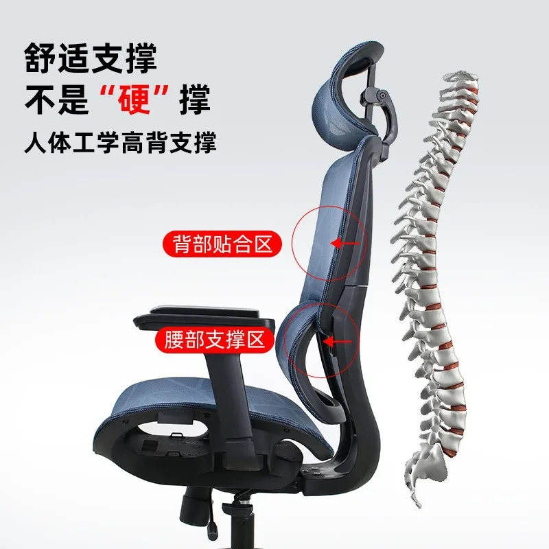 Ergonomic Chair Sedentary Comfortable Office Chair Home Gaming Computer Study Back Seat