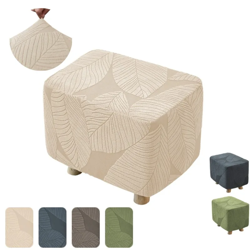 Jacquard Ottoman Cover Elastic Solid Color All-inclusive Footrest Slipcovers Non-slip Footstool Protective Case for Living Room