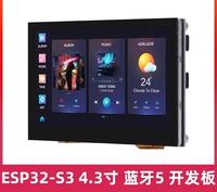 ESP32-S3 4.3-inch capacitive touch screen development board LX7 dual-core processor WIFI microcontroller motherboard