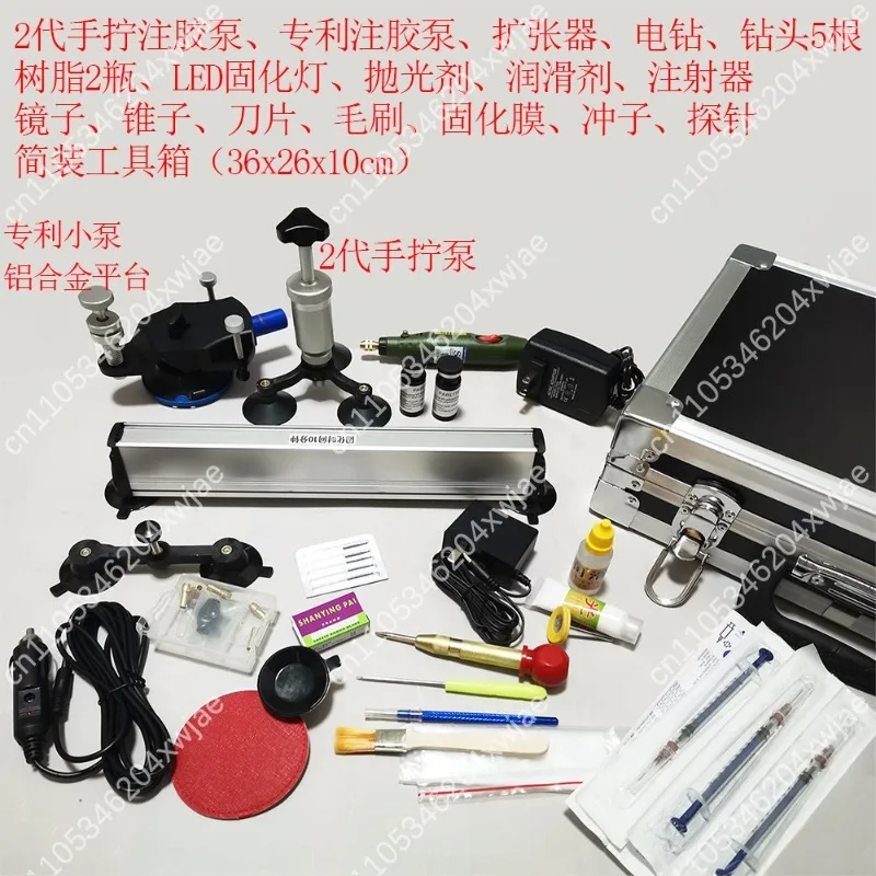 DIY Car Windshield Glass Repair Set Crack Chip Repair Liquid Resin Vehicle Window Scratch Fix Tool Kit