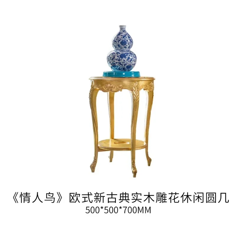 

Retro art round table original French Chinese style solid wood carving flower leisure table living room corner table