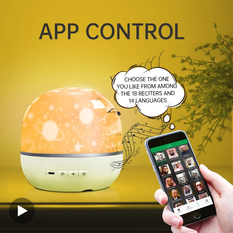 Quran Azan Koran Is…