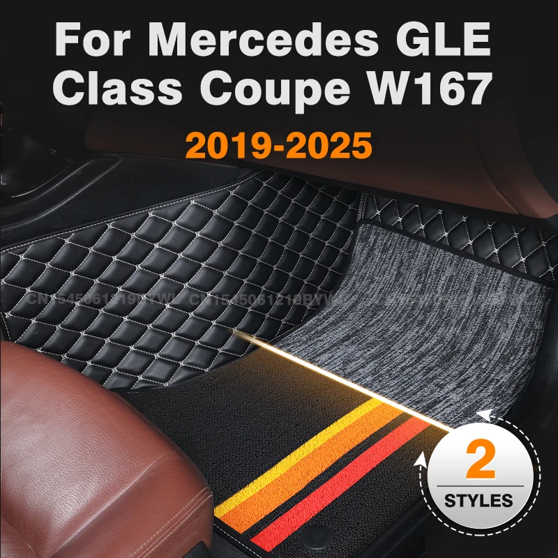 

Для Mercedes Benz GLE Class Coupe W167 2019-2025 24 23 22 21 20 Пользовательские двухслойные автомобильные коврики Детали ковров Аксессуары