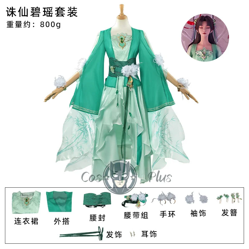 سلالة اليشم ‌   أزياء باجيو التأثيرية ‌   ملابس نسائية مثيرة أزياء هانفو أزياء تنكرية أنيمي مجموعة كاملة