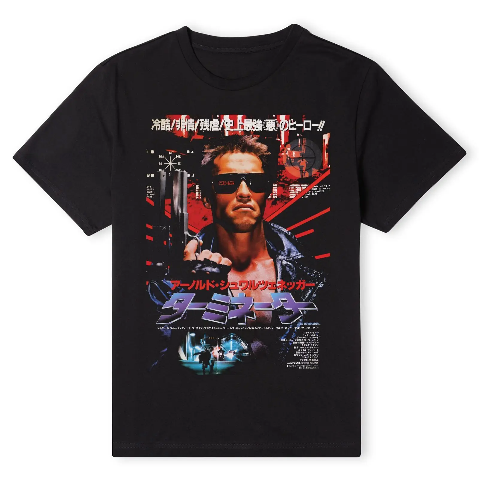 

Official Terminator Japanese Movie Poster T-Shirt - Black