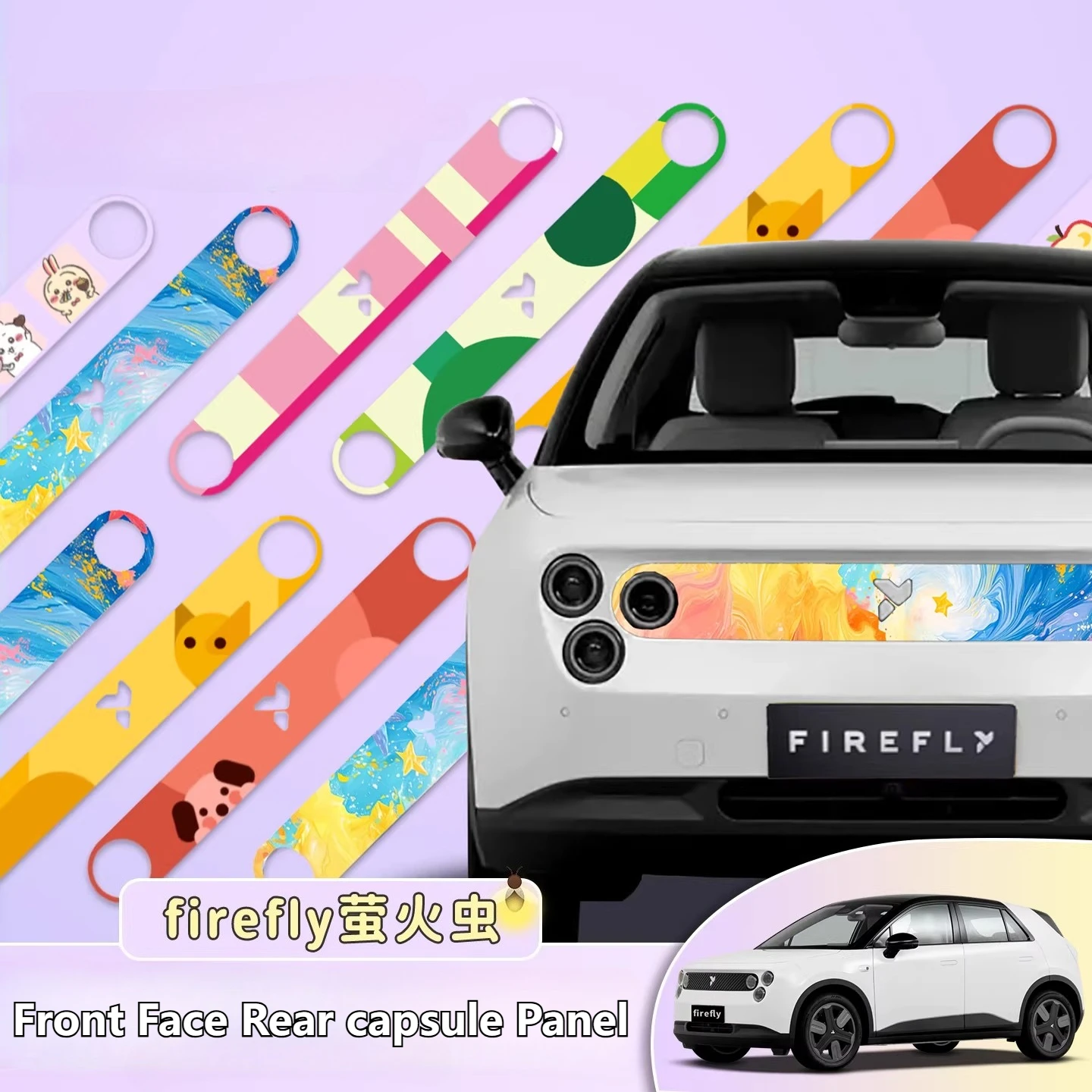 

Car Front Face Rear Capsule Panel Custom Pattern Creative Non-destructive Upgrade Exterior Decoration for NIO Firefly