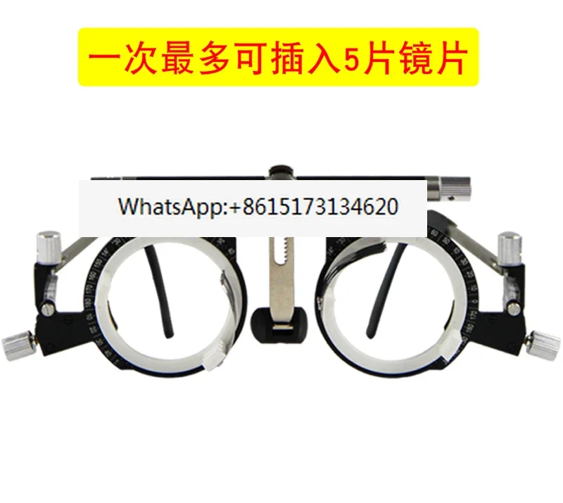 Optometry equipment WZ-YG002 Optometry test frame with adjustable pupil distance of 50-80