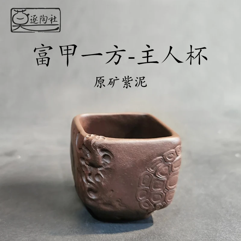 Yixing Zisha Cup Fujia Master Cup Handmade Teacup Tea Cup Kung Fu Tea Cup Purple Clay Teapot Tea Set