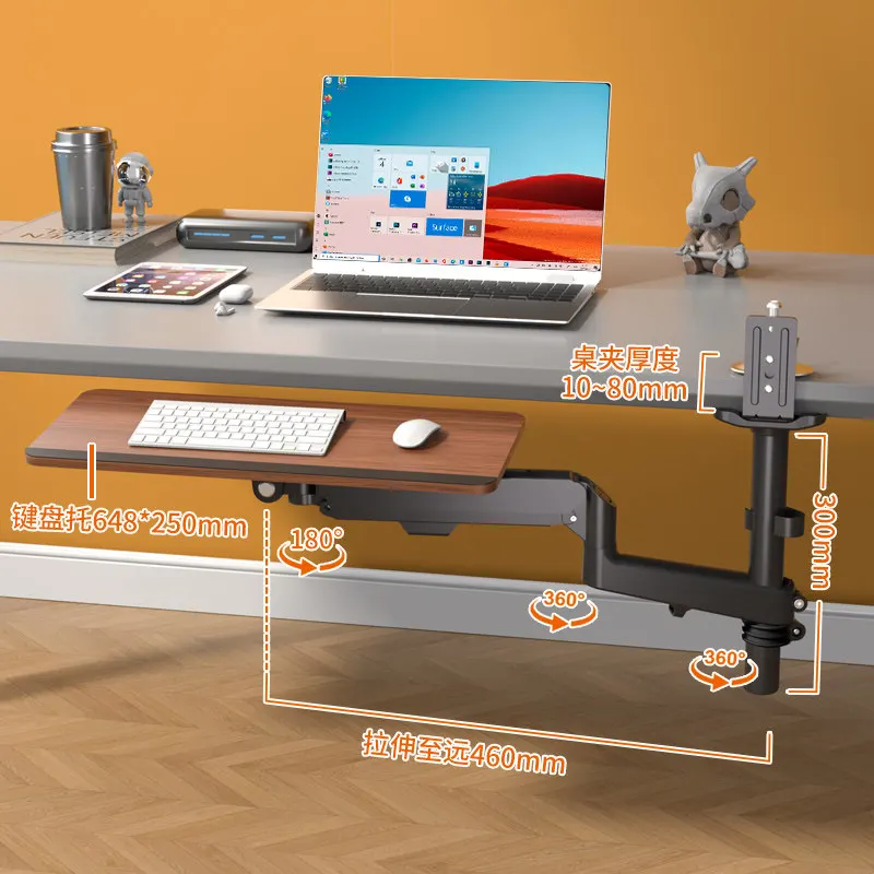Keyboard bracket, desktop height increase, robot arm lifting universal rotation, stretching, tilting, no punching