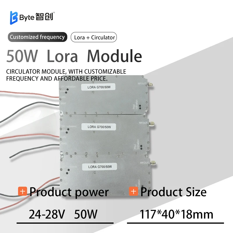 وحدة مضخم LoRa 30-50 واط مع جهاز توزيع