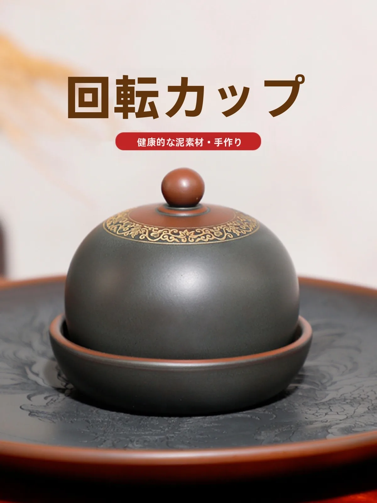 

Чайная чашка из фиолетовой глины от одного производителя, традиционная китайская, в стиле возрождения, Цюйчжоу Нисин, чашка-колокольчик, аксессуары для чая Гунфу