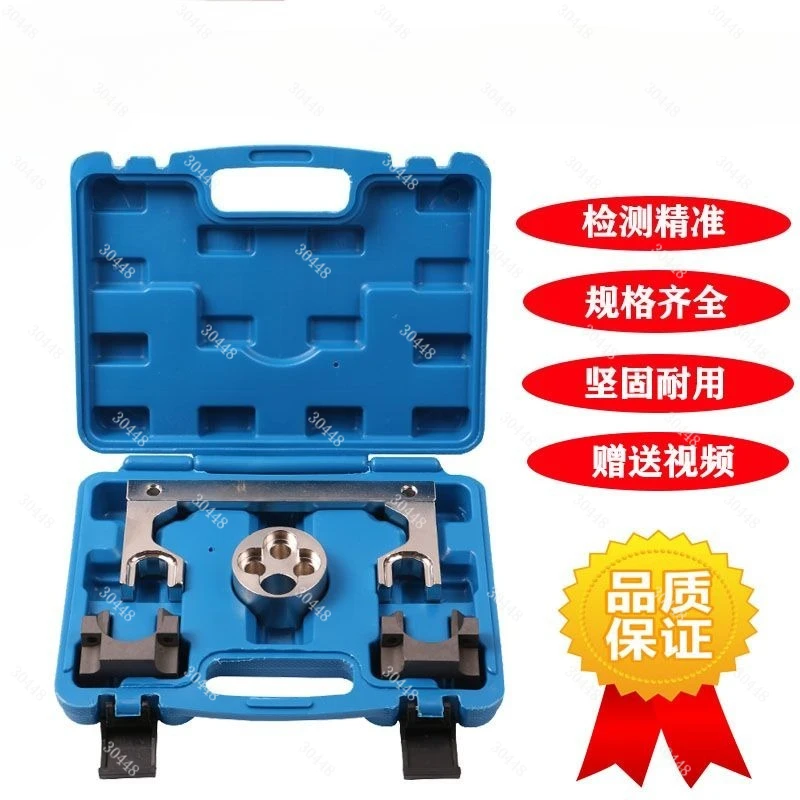 M651 Timing Tool Kit for OM651 Engine 1.8 and 2.1 Diesel