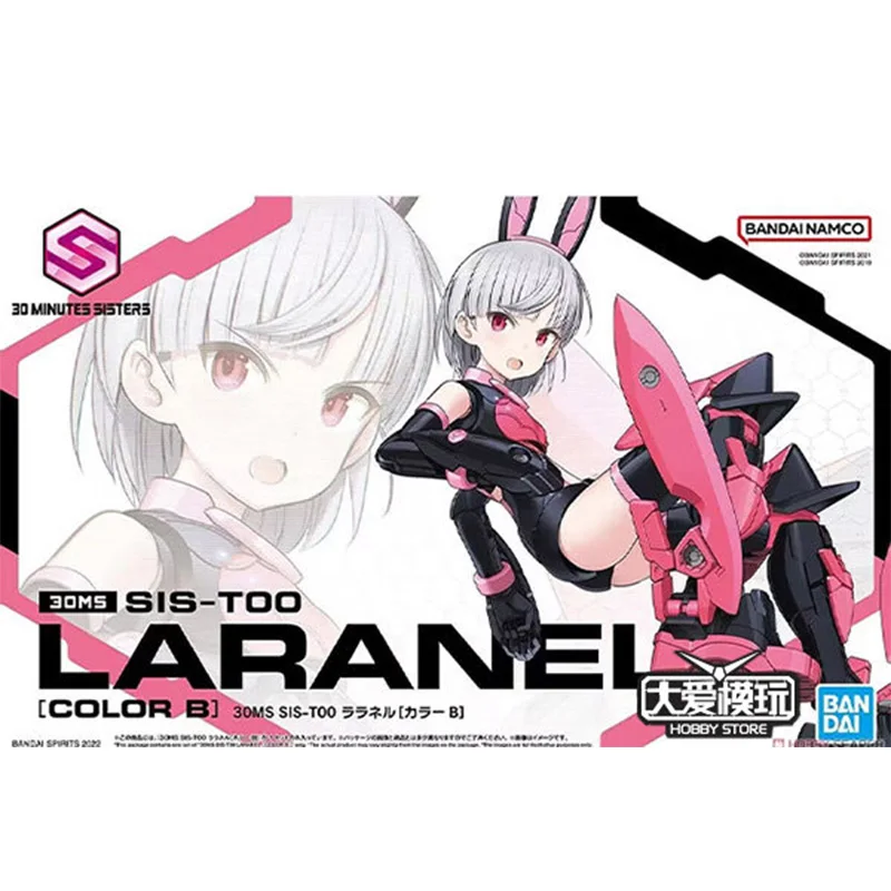 

Оригинальная фигурка Bandai 30MS SIS-AOO TIASHA COLOR-B, сборная модель, 30-минутный комплект сестер, экшн-фигурка, подарочная игрушка для детей