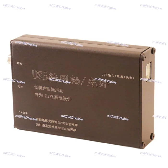 

USB to Coaxial Optical USB Interface SPDIF USB TO SPDIF OPT Interchangeable Femtosecond Oscillator