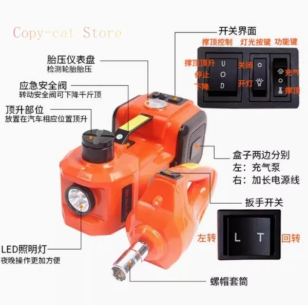 

Электрический автомобильный домкрат Портативный домкрат Электрический гидравлический домкрат с электрическим ударным ключом Накач шин