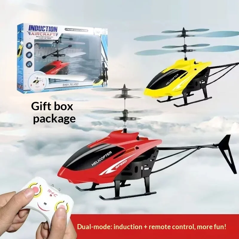 

Вертолет с дистанционным управлением, детский мини-дрон, перезаряжаемая прочная игрушка с датчиками для младших школьников, мальчиков, детей, веселая и простая в управлении игрушка