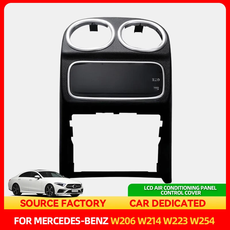 

Стайлинговые молдинги ﻿ Задний ЖК-кондиционер, вентиляционная панель, переключатель, крышка сенсорного экрана для Mercedes Benz, новый класс W206 W214 W223 W25