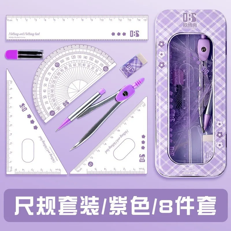 7-Piece Compass and Ruler Set Student Cute Rriangle  Exam Specific Ruler Box Set Ruler Set School Starts