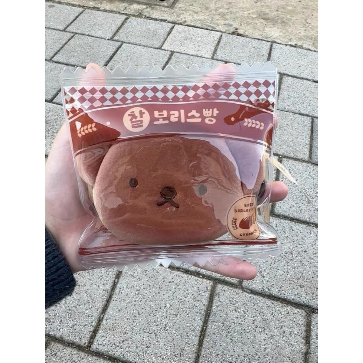 Kawaii Miffy Keychain Korean Version Limited Edition for Gyeongju