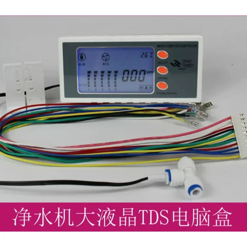 Purificador de agua, caja de ordenador universal, control de placa de ordenador, valor TDs, pantalla LCD