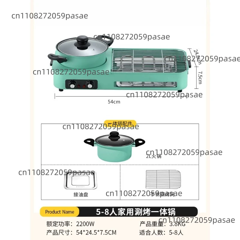 Multifunctional Electric Grills, Smokeless  Korean Style BBQ Hot Pot Multi Cooker Machine, Non-Stick Electric Baking Pan