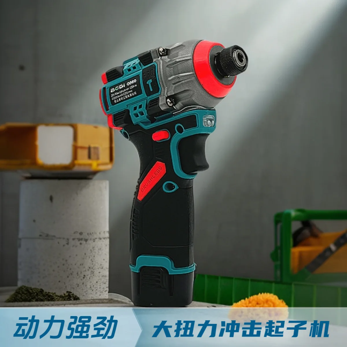 

BODI Bolton Деревообработка Украшение Сверление Литиевая батарея Зарядка Ручная дрель Электрическая отвертка Электрическая отвертка Пакет