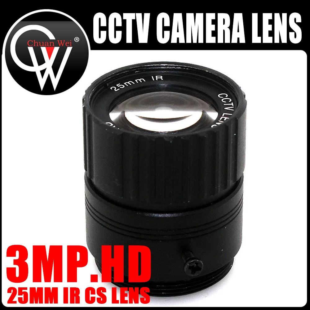 3MP HD F1.4 25mm CS Lens 14 Degree IR Security CS Mount Lens For HD IP AHD HDCVI SDI Camera BOX Free shipping