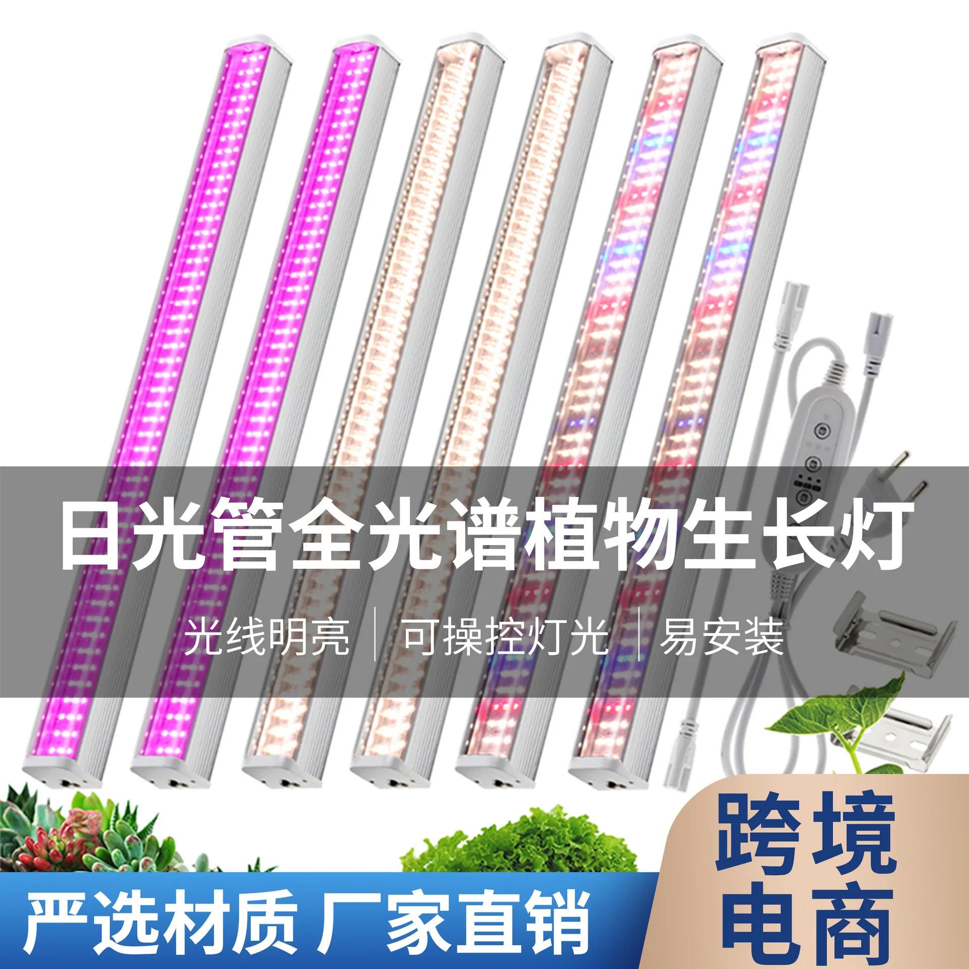 Nice 1-6 pces espectro completo luz do sol led luzes de cultivo para plantas de estufa flores vegetais luz de preenchimento lâmpadas de cultivo sem solo t1