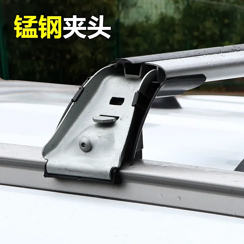 Suitable for Car Luggage Rack Crossbar Aluminum Alloy Car Car Roof Rack