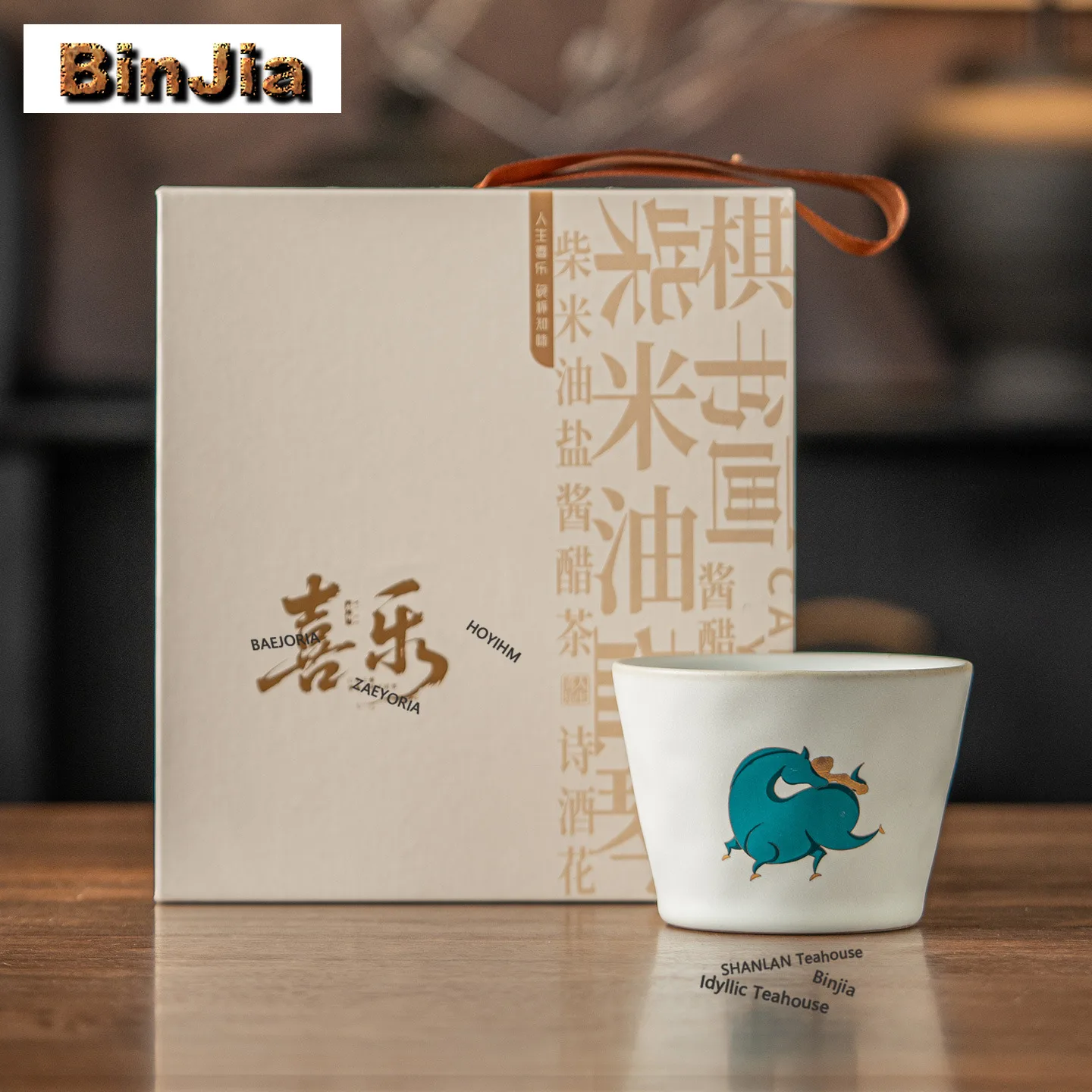 BAEJORIA 220ml Moon White Ru Kiln Horse Teacup Ancient Tea Bowl Single Cups Tea-tasting Smelling Cup Chazhan Master Cups Craft