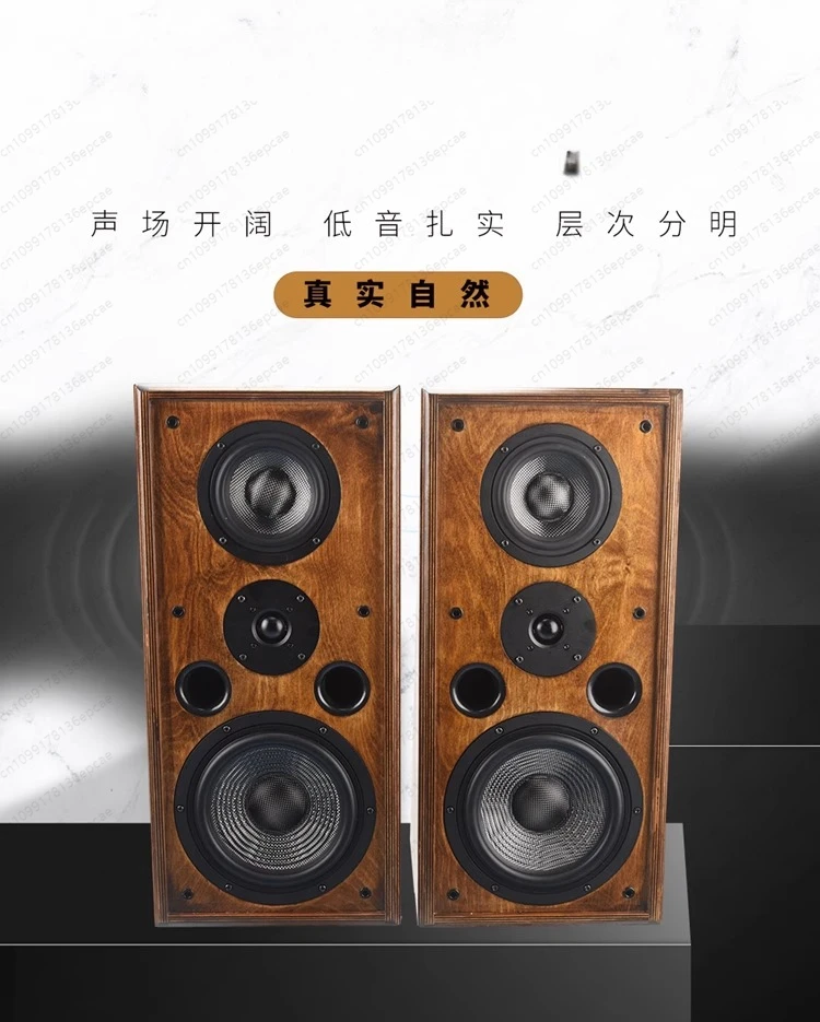 

High-quality speakers, solid wood three-way frequency 8-inch bookshelf high fidelity fever collection sound quality