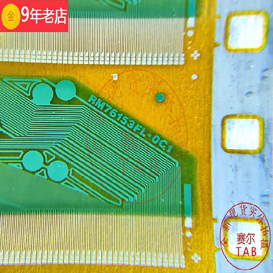 RM76153FL-OC1 LCD chip Drive  TAB module  COF