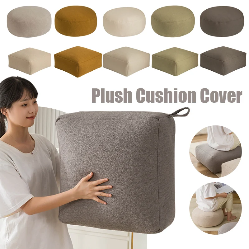 

Futon Circle Fleece Velvet Cushion Modern Cover Pouf Yoga Meditation Cushion Balcony Tatami Mats No Filling Unstuffed Cushion