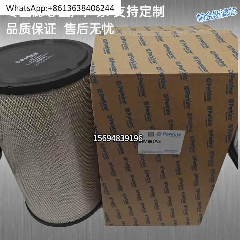 

CH10929 machine filter 10930/10931 firewood filter 551F/4 air filter generator set