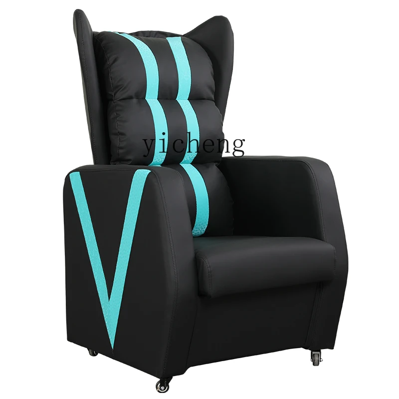 

YY Internet Bar Sofa E-Sports Games Table and Chair Single Integrated Reclining Seat