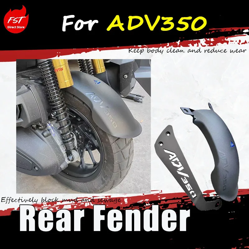 For the modified ADV350, the accessory rear fender SDH350T-A has been lengthened and widened, resulting in a larger mud flap.
