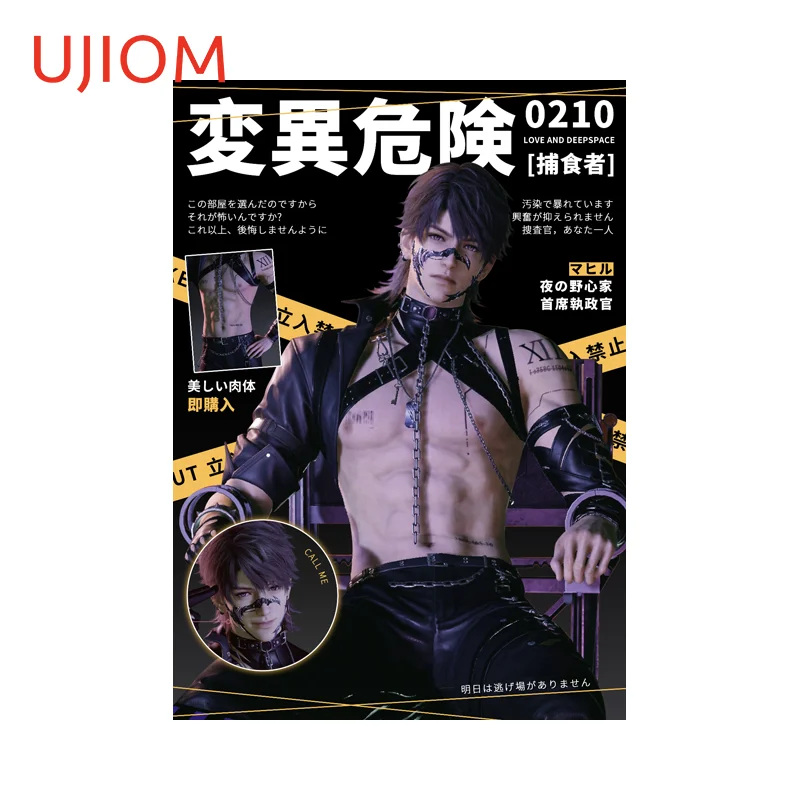 UJIOM Love and Deepspace Caleb Poster Design Wall Stickers Sexy Charming Virtual Boyfriend Decals Attractive Bedroom Accessories