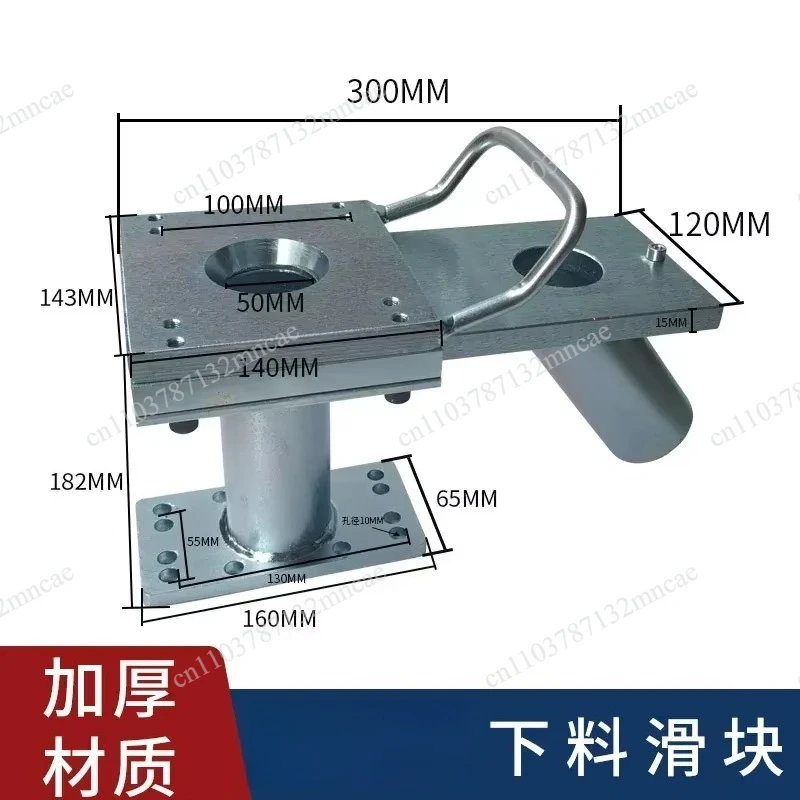 Injection molding machine slide, pull plate base, baking hopper, dryer, material slide, industrial plastic processing