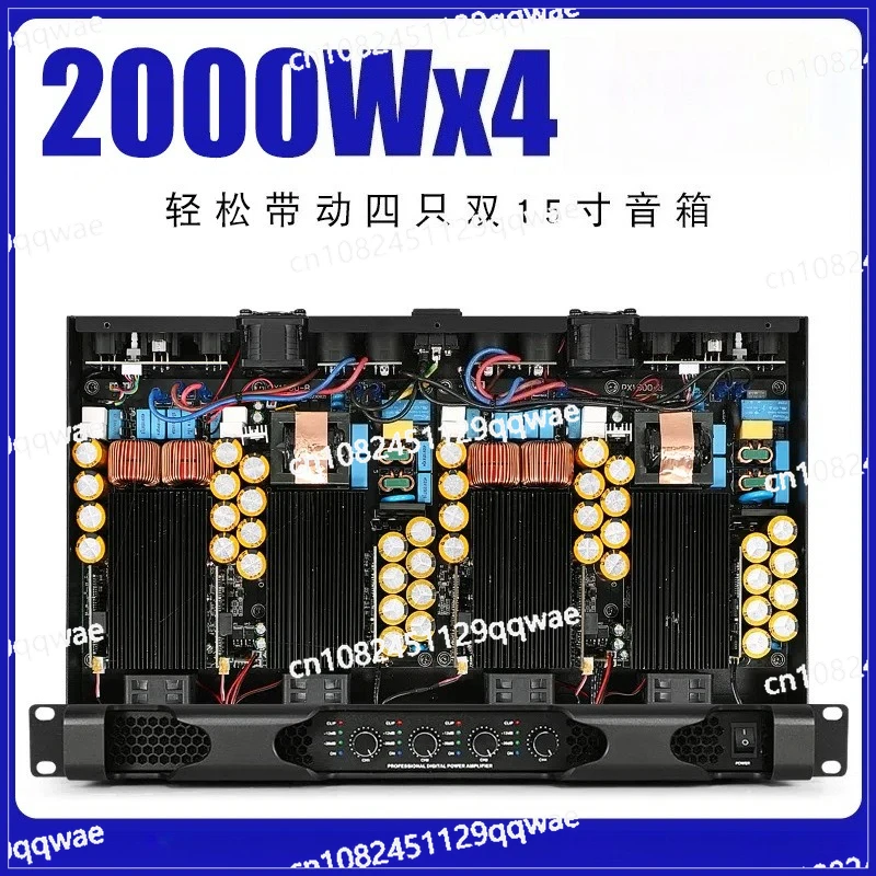 Professional digital power amplifier pure rear stage two-channel household stage high power amplifier